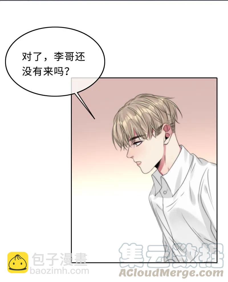 《变态迷弟俏偶像》048 想不明白 第25页