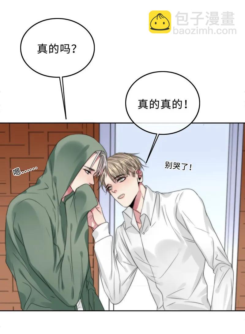 《变态迷弟俏偶像》048 想不明白 第6页