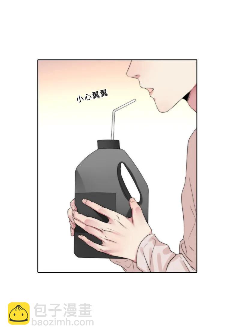 《变态迷弟俏偶像》045 不能留下来吗？ 第16页