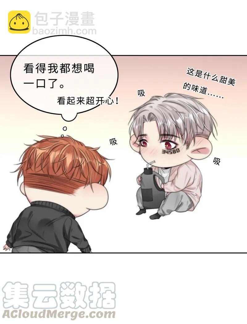 《变态迷弟俏偶像》045 不能留下来吗？ 第17页
