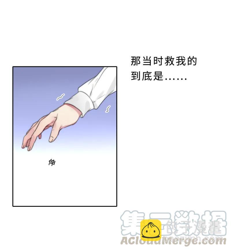 《变态迷弟俏偶像》047 两个库伦？ 第13页