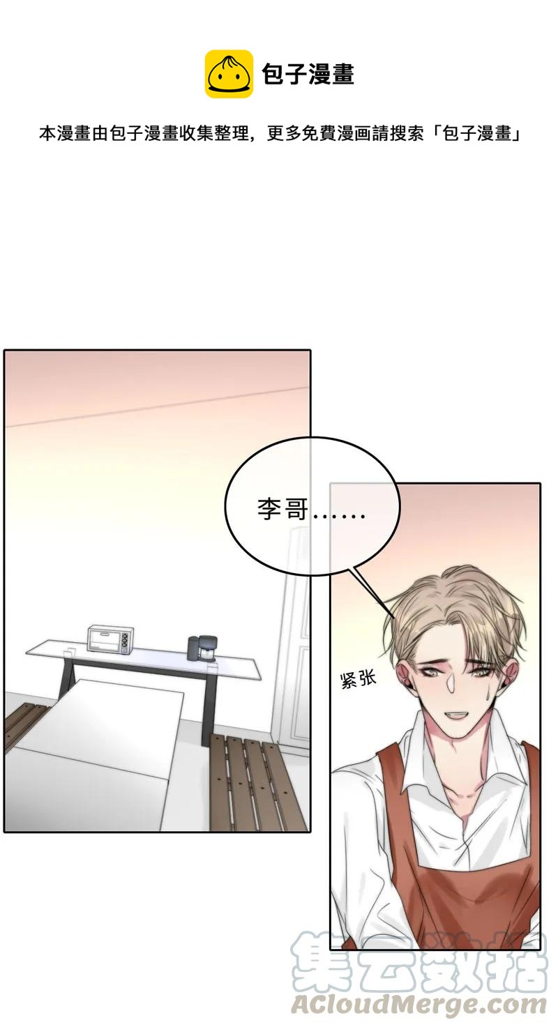 《变态迷弟俏偶像》047 两个库伦？ 第1页