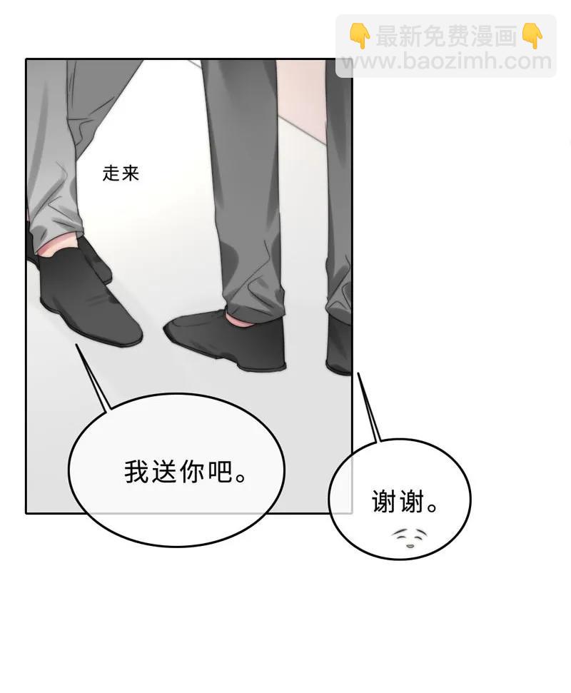 《变态迷弟俏偶像》047 两个库伦？ 第20页