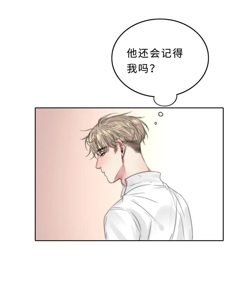 《变态迷弟俏偶像》047 两个库伦？ 第22页