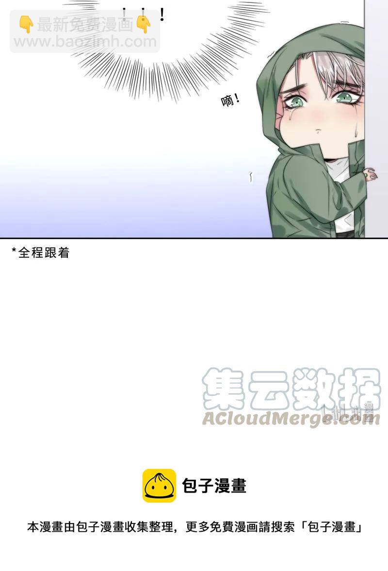《变态迷弟俏偶像》047 两个库伦？ 第25页