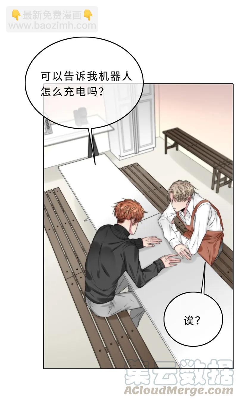 《变态迷弟俏偶像》047 两个库伦？ 第5页