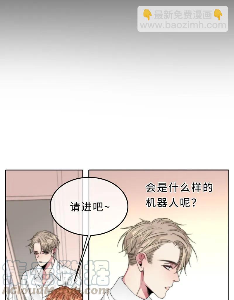 《变态迷弟俏偶像》047 两个库伦？ 第9页