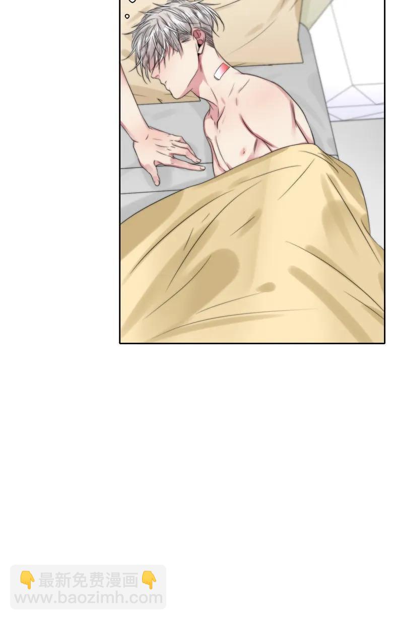 《变态迷弟俏偶像》046 你是魔鬼吧！ 第19页