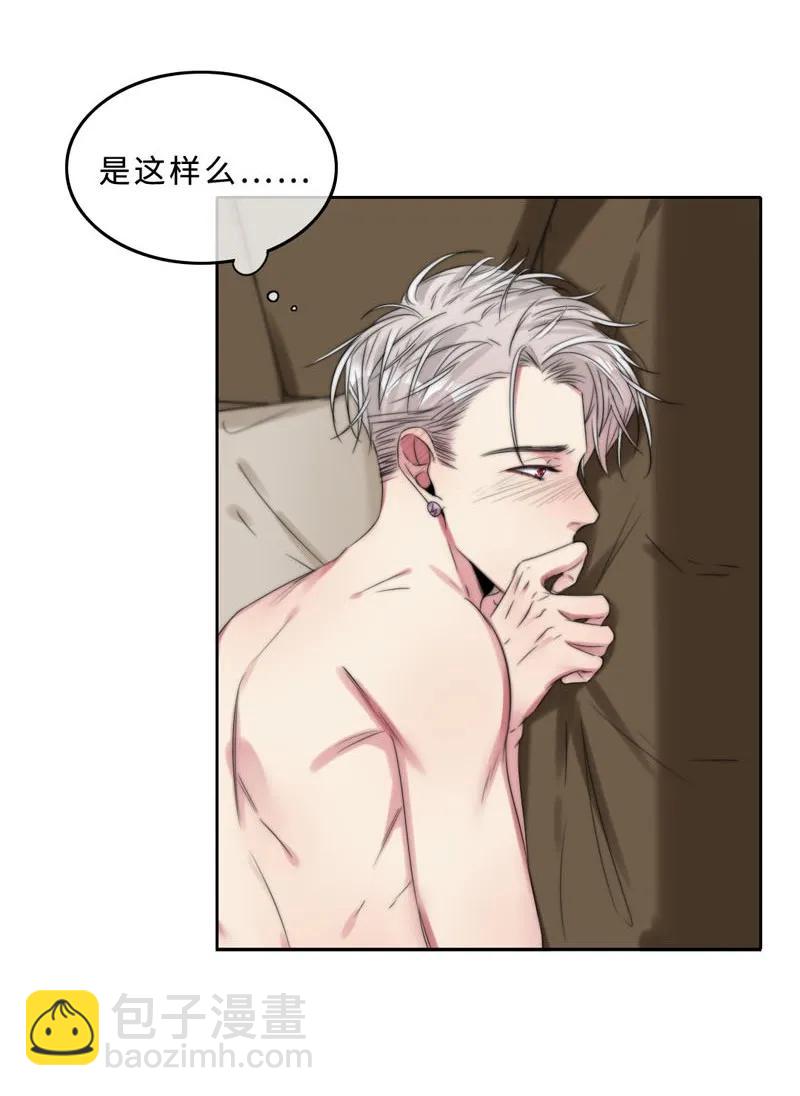 《变态迷弟俏偶像》046 你是魔鬼吧！ 第7页