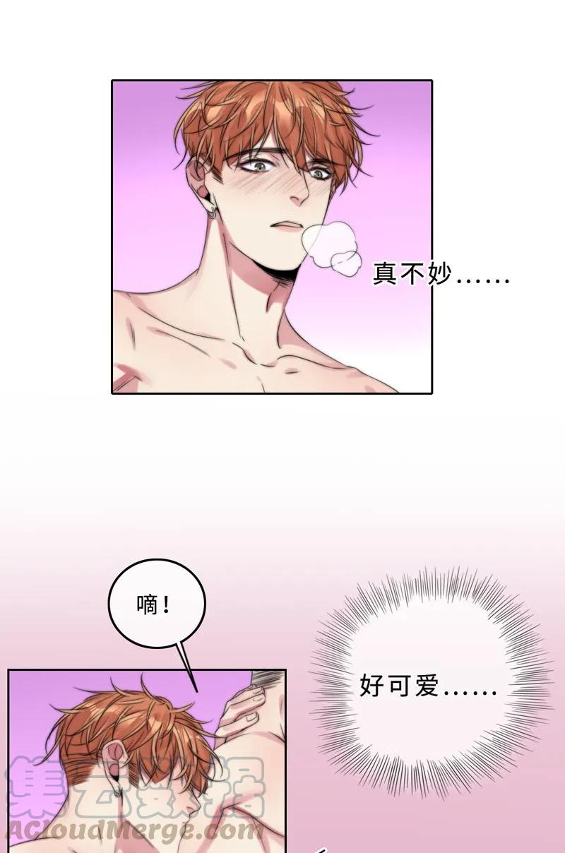 《变态迷弟俏偶像》046 你是魔鬼吧！ 第9页