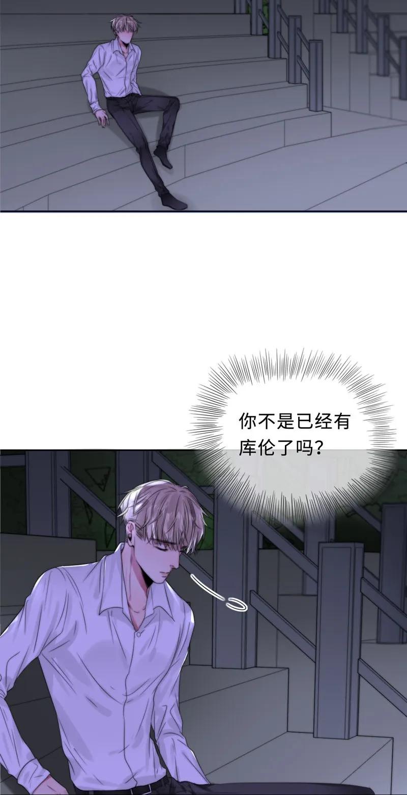 《变态迷弟俏偶像》050 看情敌的眼神 第19页
