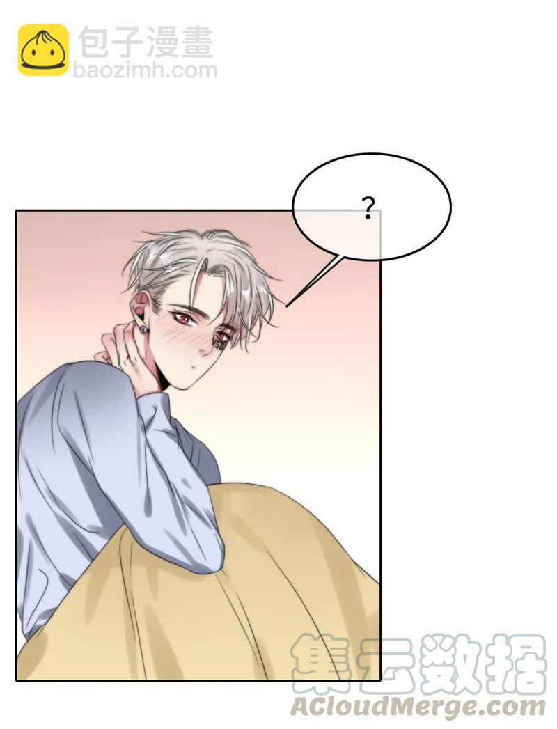 《变态迷弟俏偶像》049 禽……禽兽！ 第13页