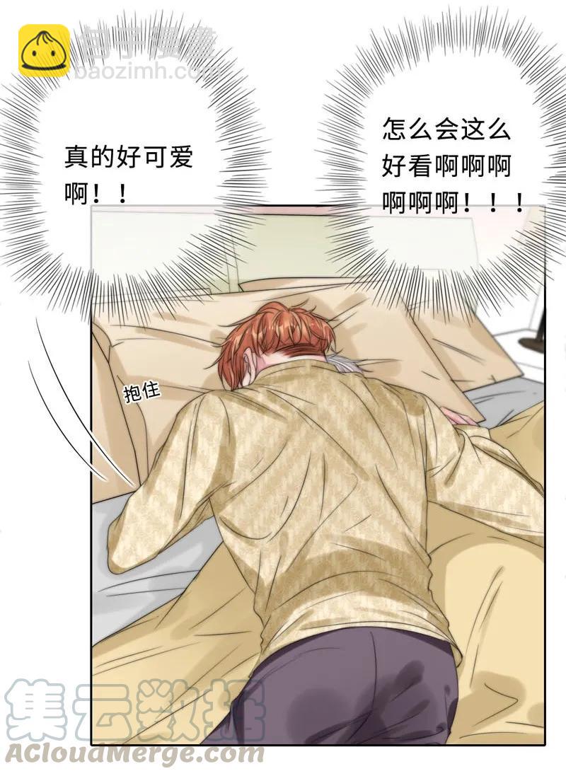 《变态迷弟俏偶像》049 禽……禽兽！ 第5页