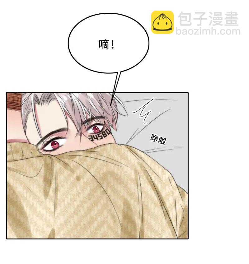 《变态迷弟俏偶像》049 禽……禽兽！ 第6页