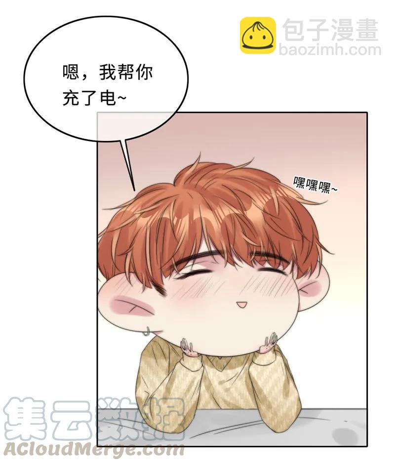 《变态迷弟俏偶像》049 禽……禽兽！ 第9页