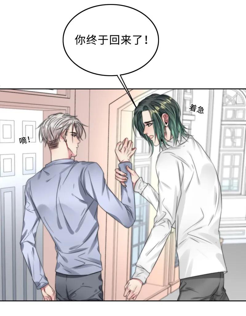 《变态迷弟俏偶像》051 偶像剧的气氛 第15页