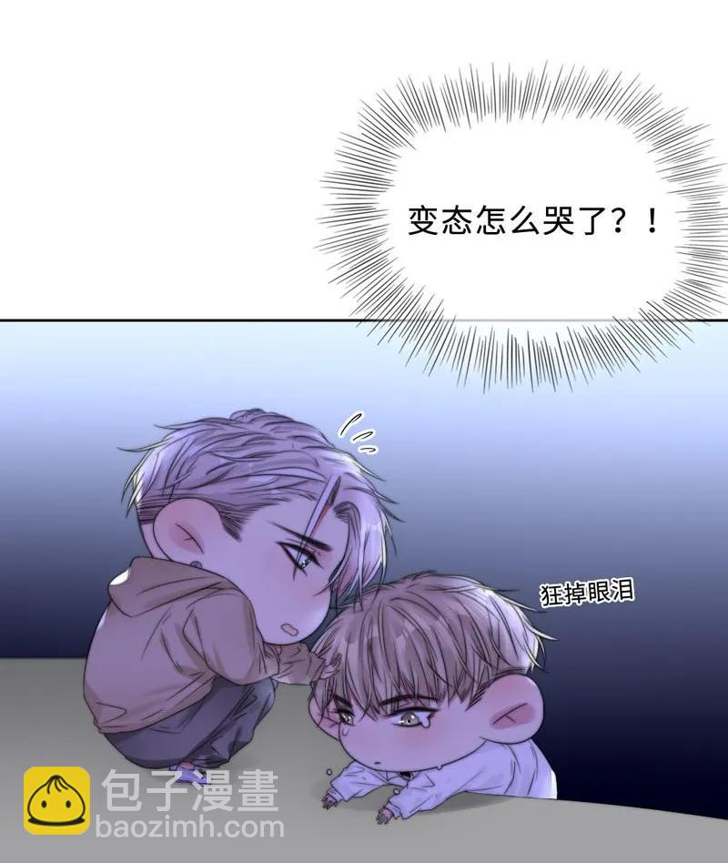 《变态迷弟俏偶像》051 偶像剧的气氛 第3页