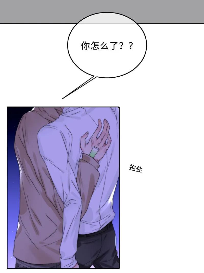 《变态迷弟俏偶像》051 偶像剧的气氛 第4页