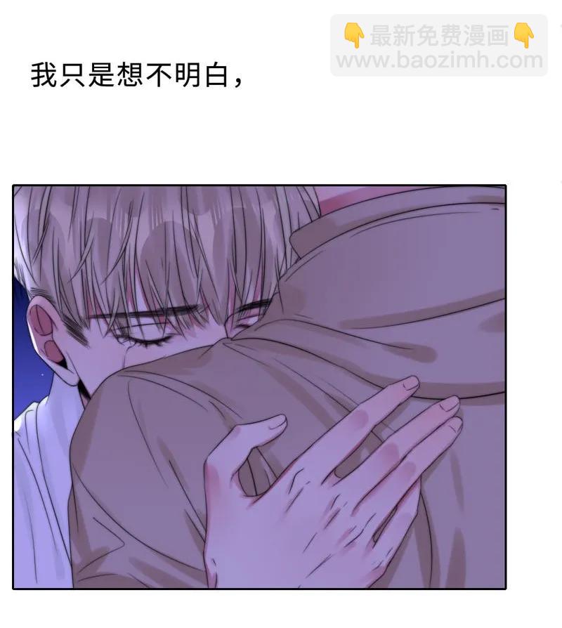 《变态迷弟俏偶像》051 偶像剧的气氛 第6页