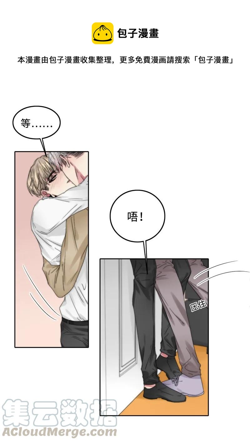 《变态迷弟俏偶像》052 混蛋机器人！ 第1页