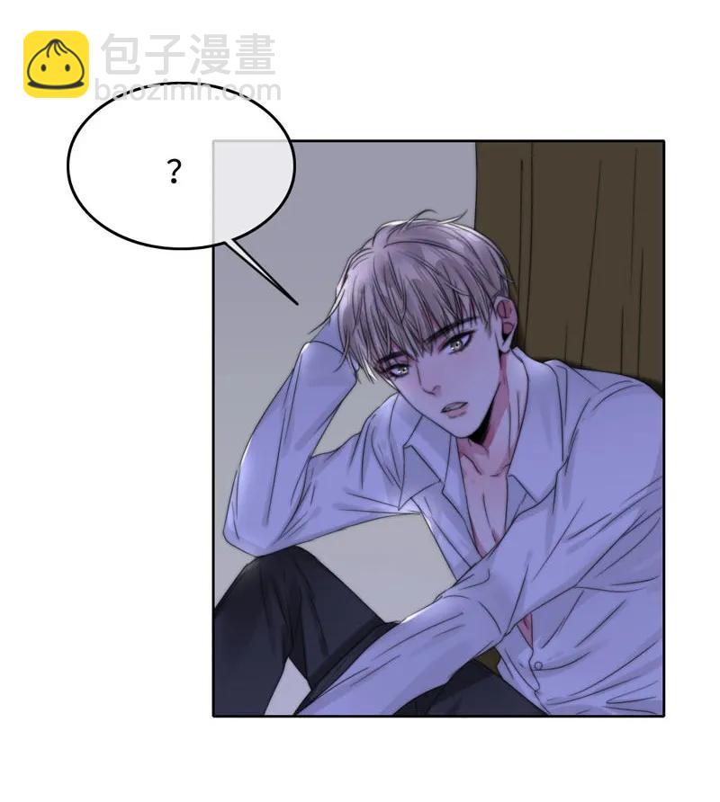 《变态迷弟俏偶像》052 混蛋机器人！ 第22页