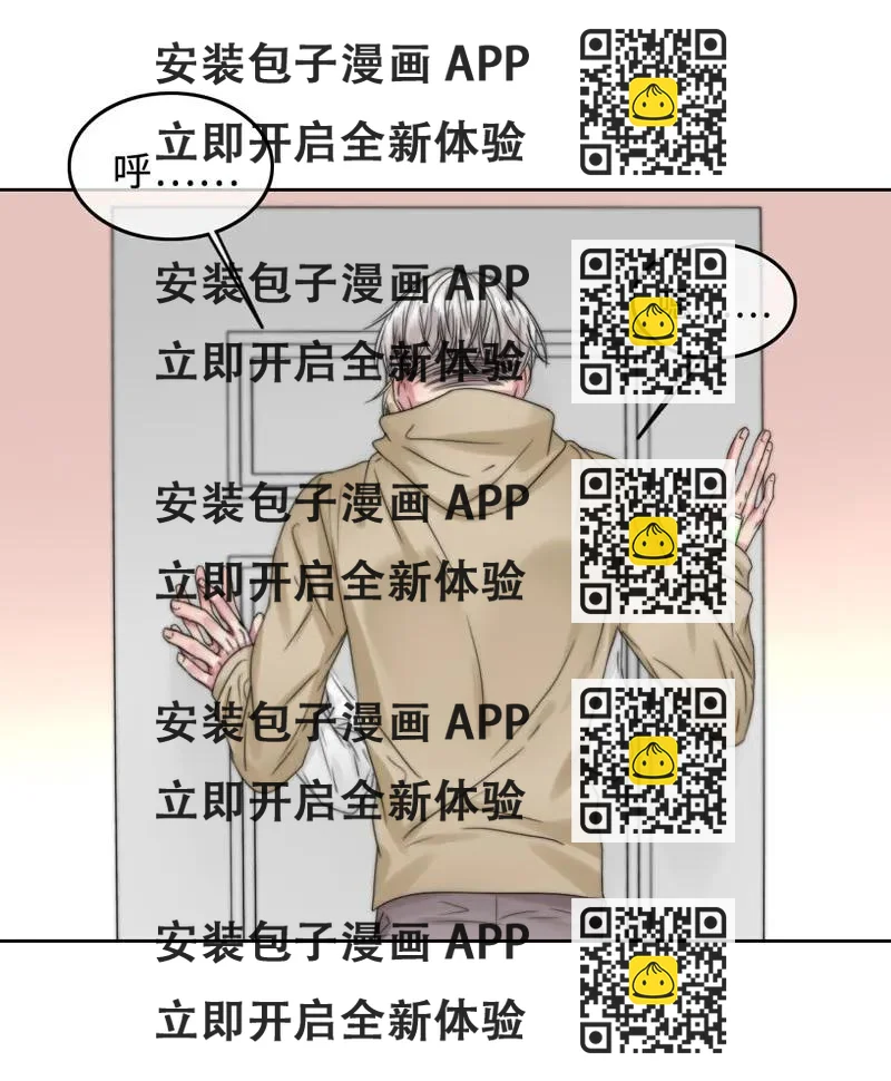 《变态迷弟俏偶像》052 混蛋机器人！ 第2页