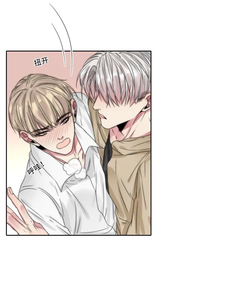 《变态迷弟俏偶像》052 混蛋机器人！ 第3页