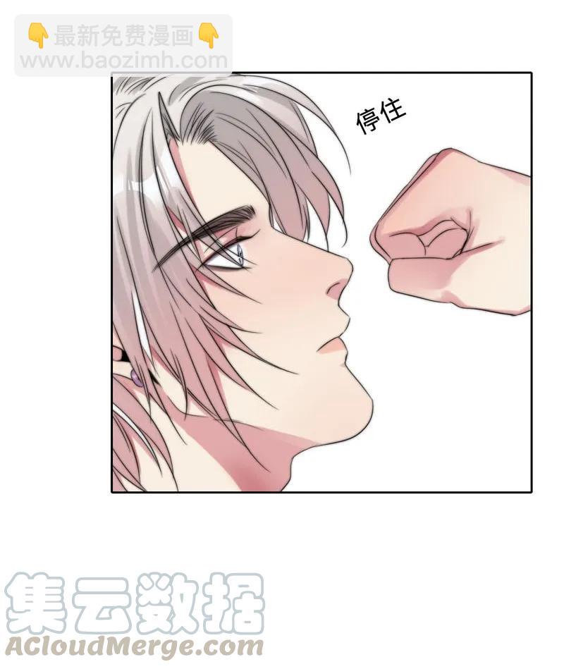 《变态迷弟俏偶像》055 摊上事儿了 第13页