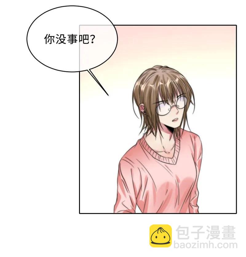 《变态迷弟俏偶像》055 摊上事儿了 第16页