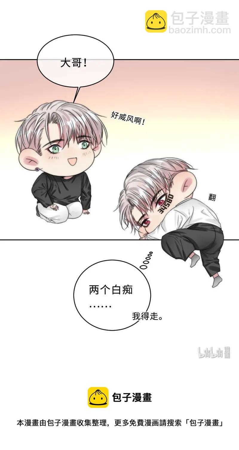 《变态迷弟俏偶像》055 摊上事儿了 第27页