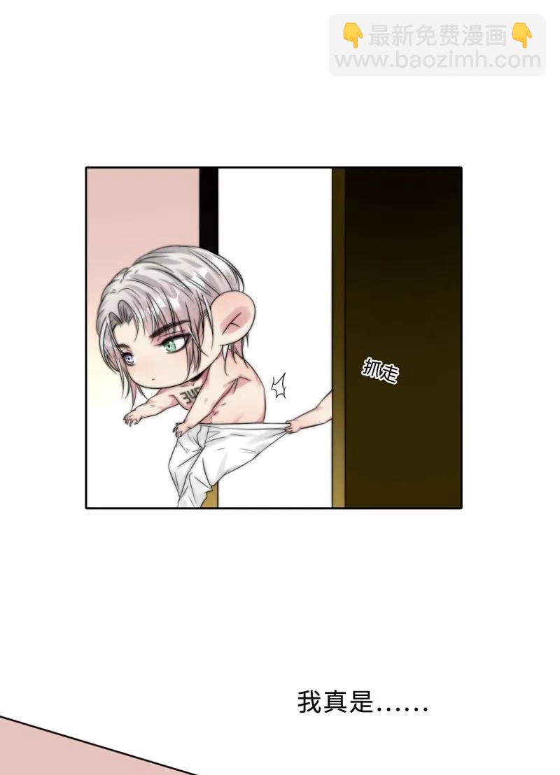 《变态迷弟俏偶像》055 摊上事儿了 第6页