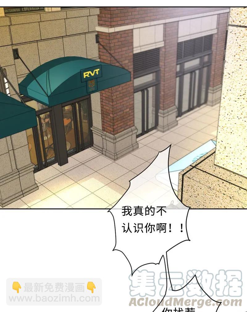 《变态迷弟俏偶像》055 摊上事儿了 第9页