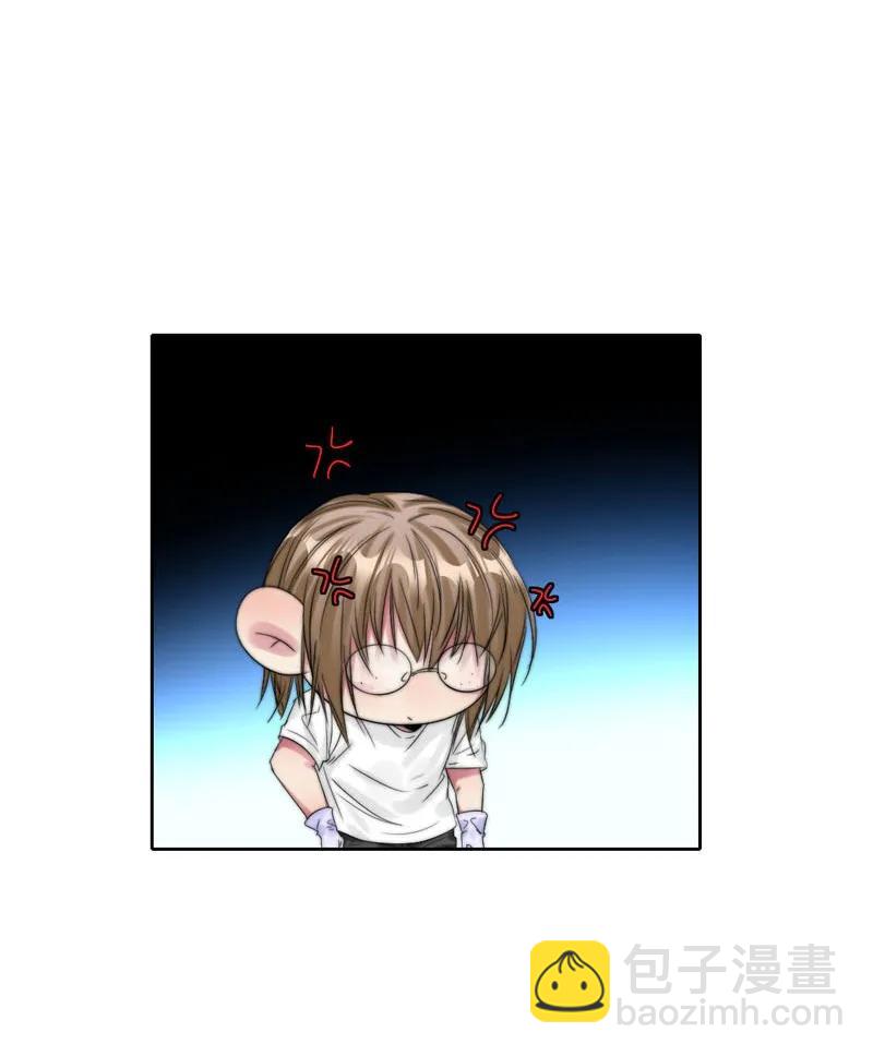 《变态迷弟俏偶像》054 像野兽一样 第15页