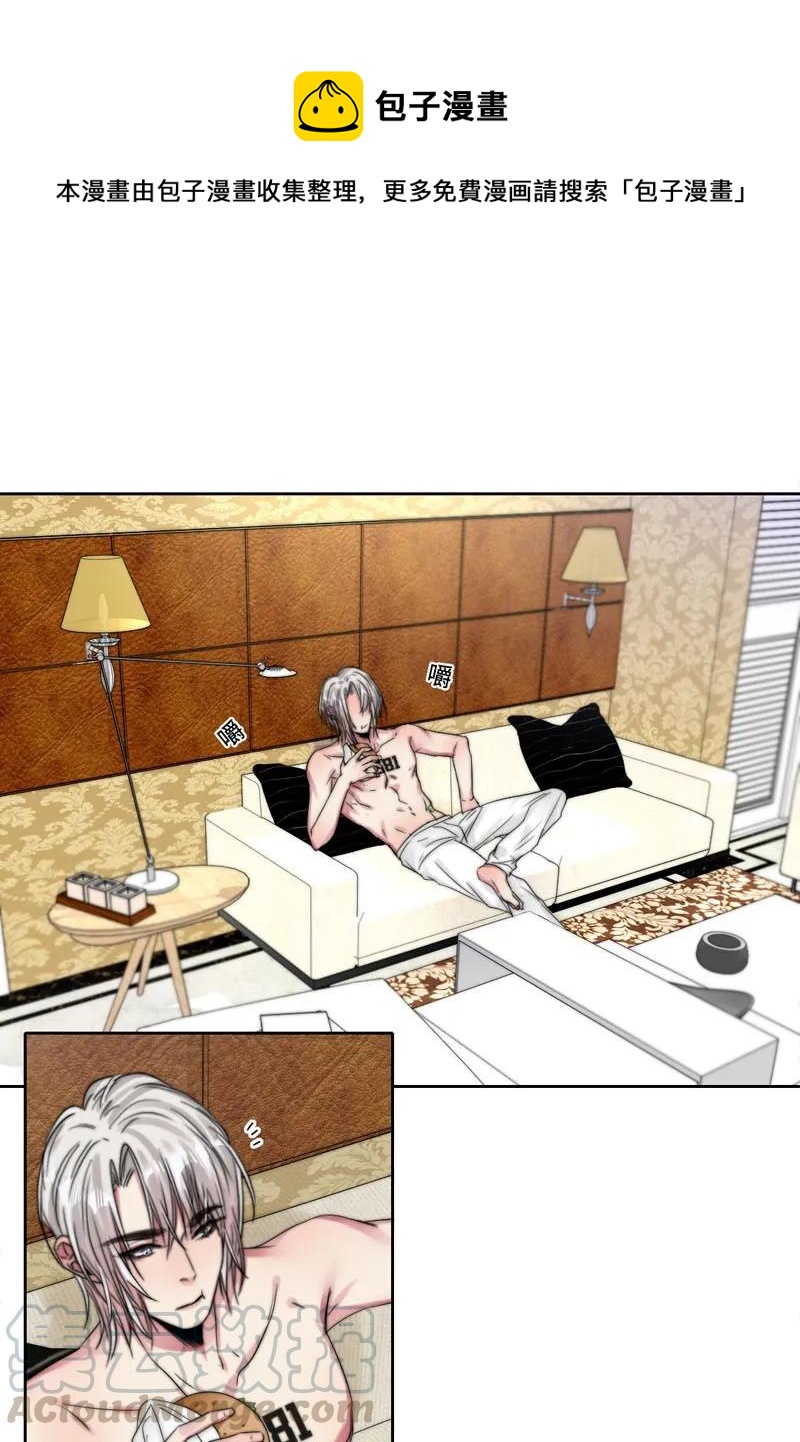 《变态迷弟俏偶像》054 像野兽一样 第1页