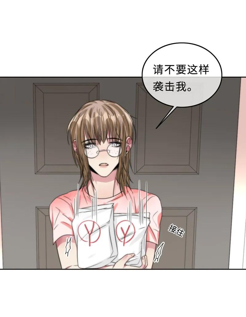 《变态迷弟俏偶像》053 原来是伪娘呀 第23页