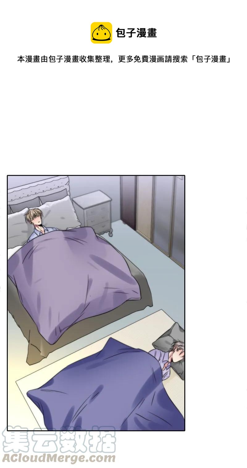 《变态迷弟俏偶像》058 不要欺负我 第1页
