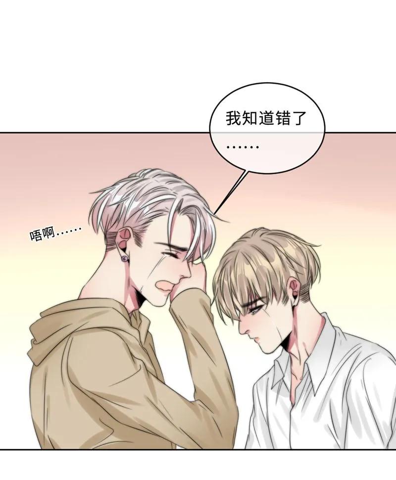 《变态迷弟俏偶像》057 笨蛋机器人 第14页