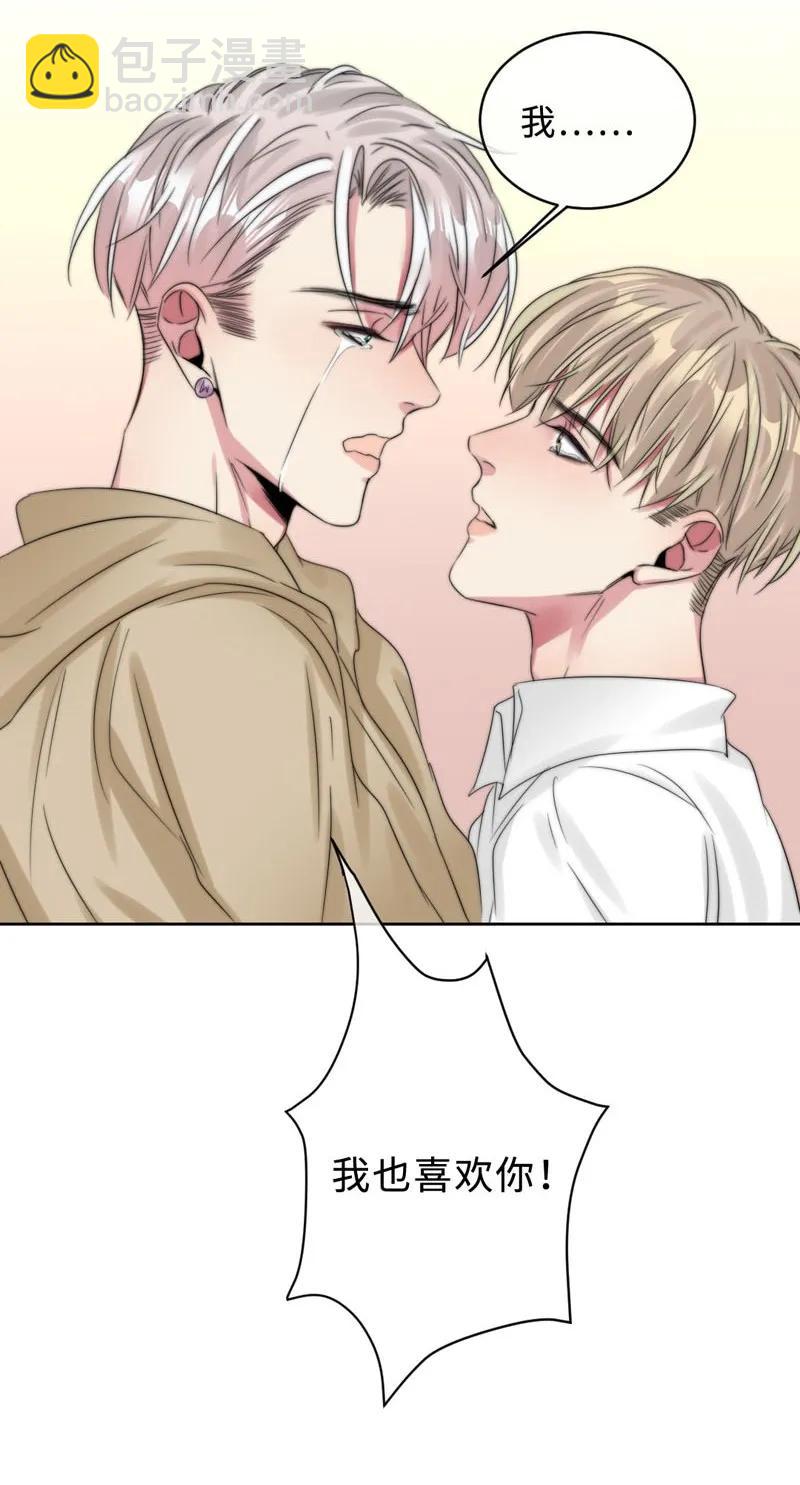《变态迷弟俏偶像》057 笨蛋机器人 第18页