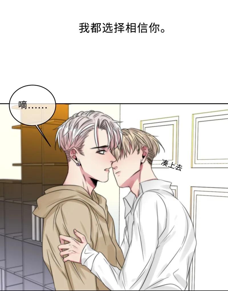 《变态迷弟俏偶像》057 笨蛋机器人 第19页