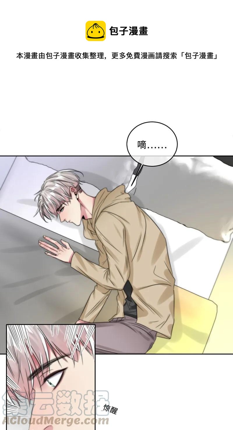 《变态迷弟俏偶像》057 笨蛋机器人 第1页