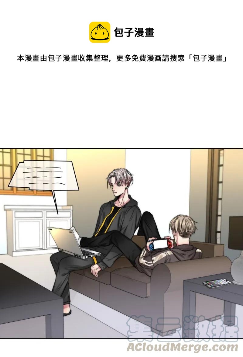 《变态迷弟俏偶像》059 好害怕啊！ 第1页