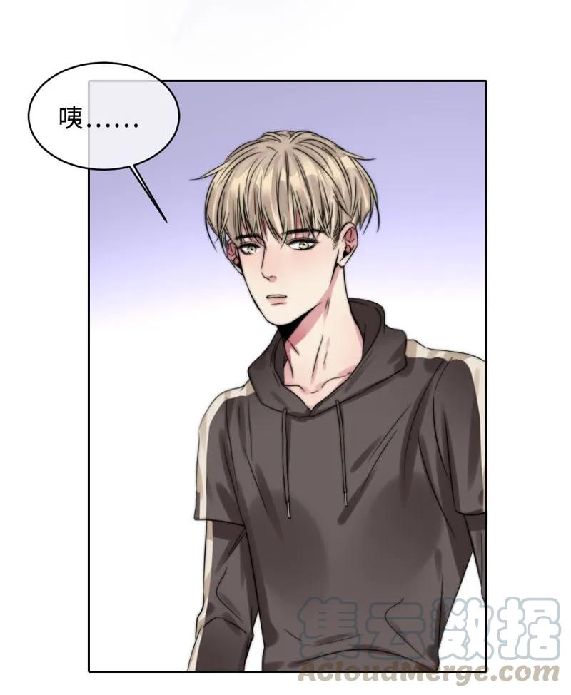 《变态迷弟俏偶像》059 好害怕啊！ 第21页