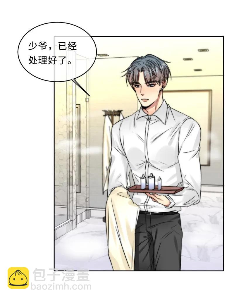 《变态迷弟俏偶像》059 好害怕啊！ 第24页