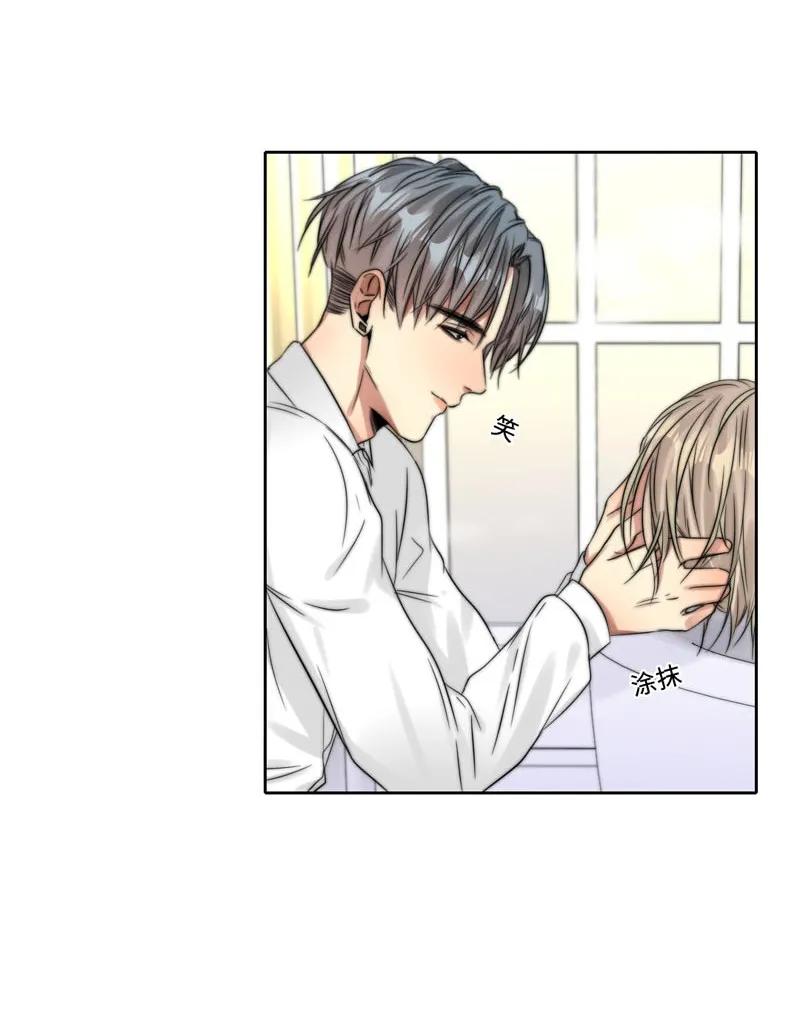 《变态迷弟俏偶像》059 好害怕啊！ 第26页