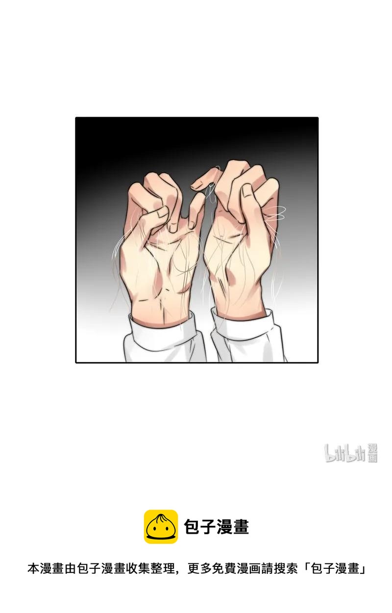 《变态迷弟俏偶像》059 好害怕啊！ 第28页