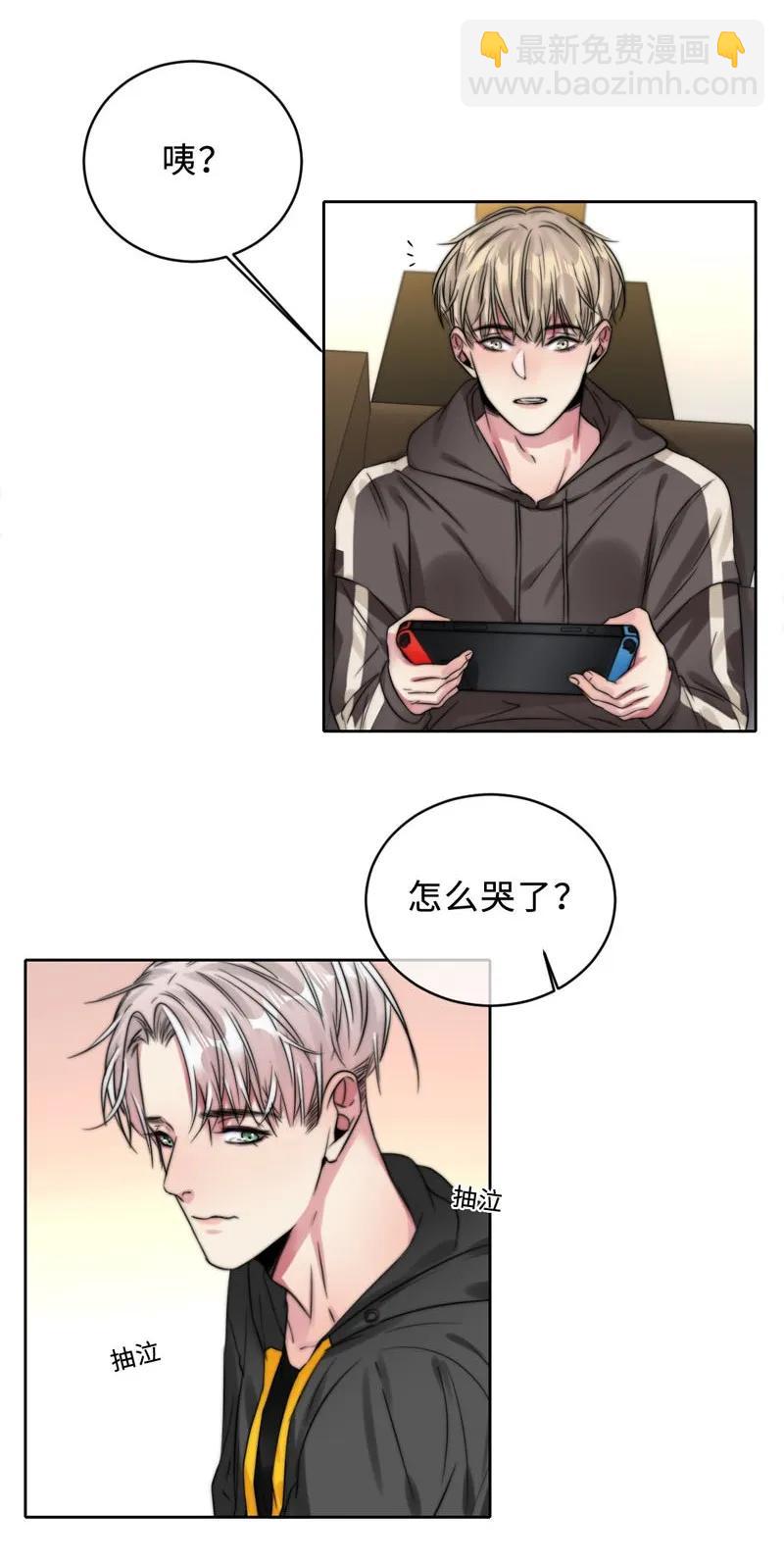 《变态迷弟俏偶像》059 好害怕啊！ 第2页