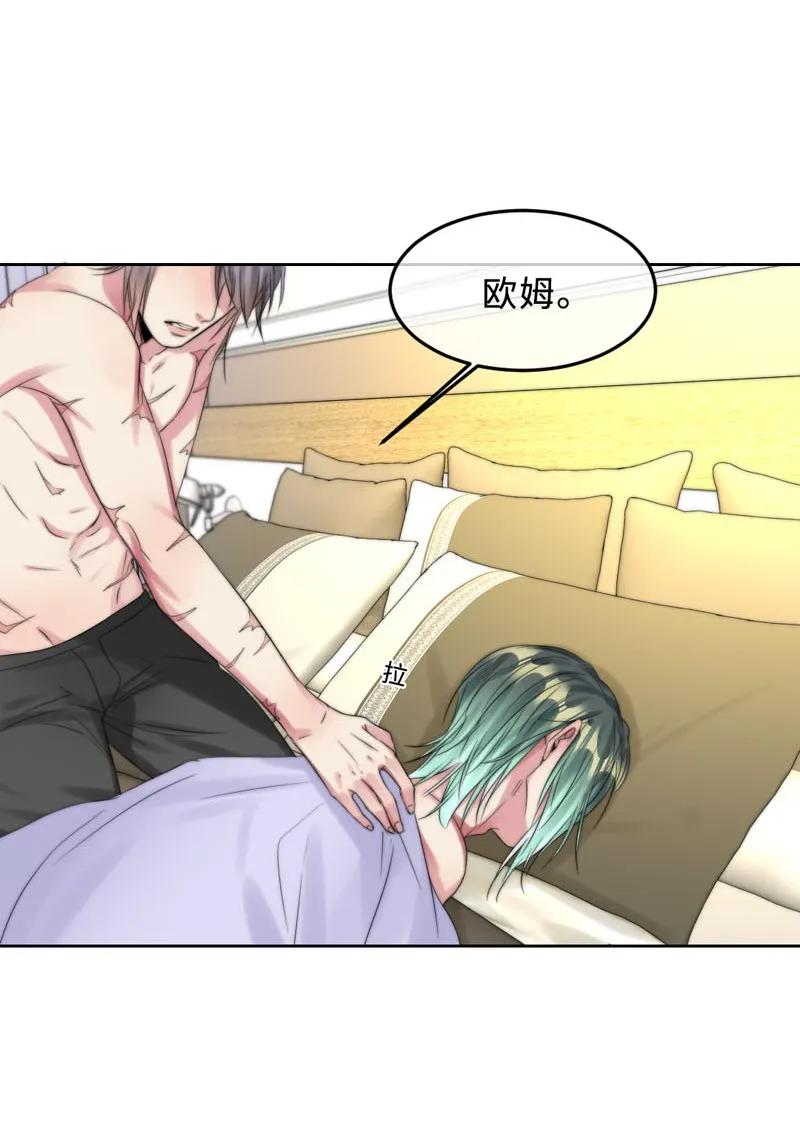 《变态迷弟俏偶像》062 老旧机器 第18页