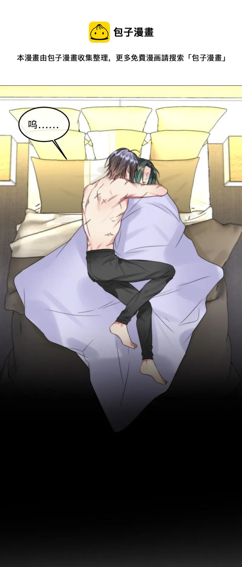 《变态迷弟俏偶像》062 老旧机器 第22页