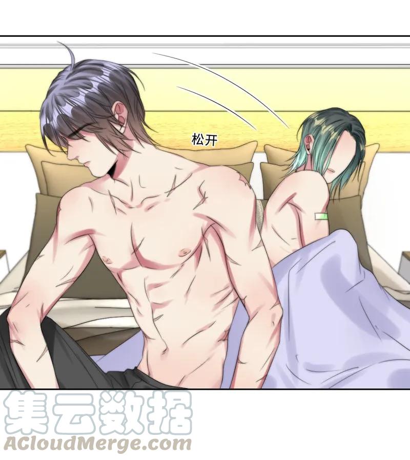 《变态迷弟俏偶像》062 老旧机器 第25页