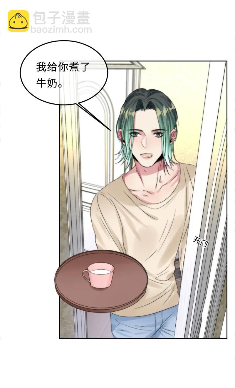 《变态迷弟俏偶像》062 老旧机器 第2页